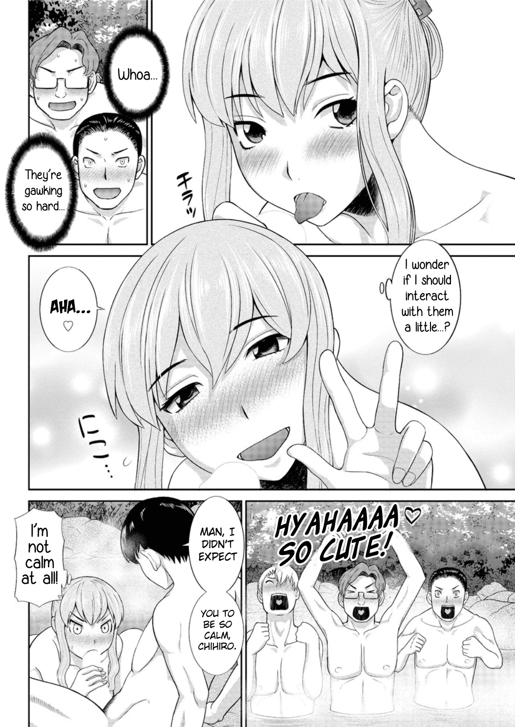 Innyu Shufu no Futei Ganbou - Okusan to Kanojo to 2 Chapter 1 - page 83