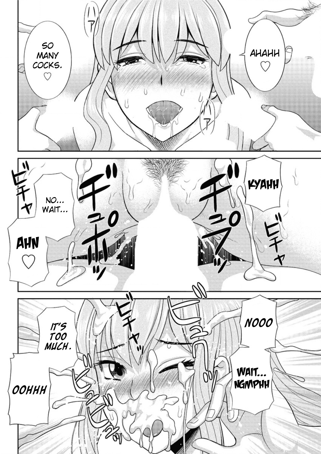 Innyu Shufu no Futei Ganbou - Okusan to Kanojo to 2 Chapter 1 - page 89