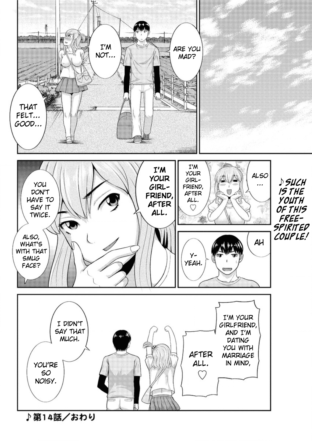 Innyu Shufu no Futei Ganbou - Okusan to Kanojo to 2 Chapter 1 - page 91