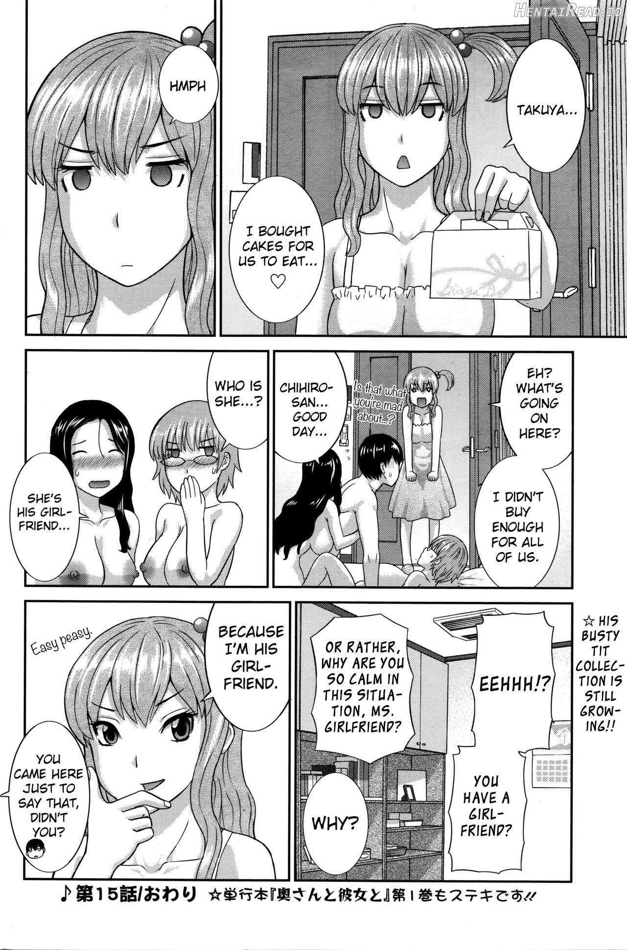 Innyu Shufu no Futei Ganbou - Okusan to Kanojo to 2 Chapter 1 - page 109