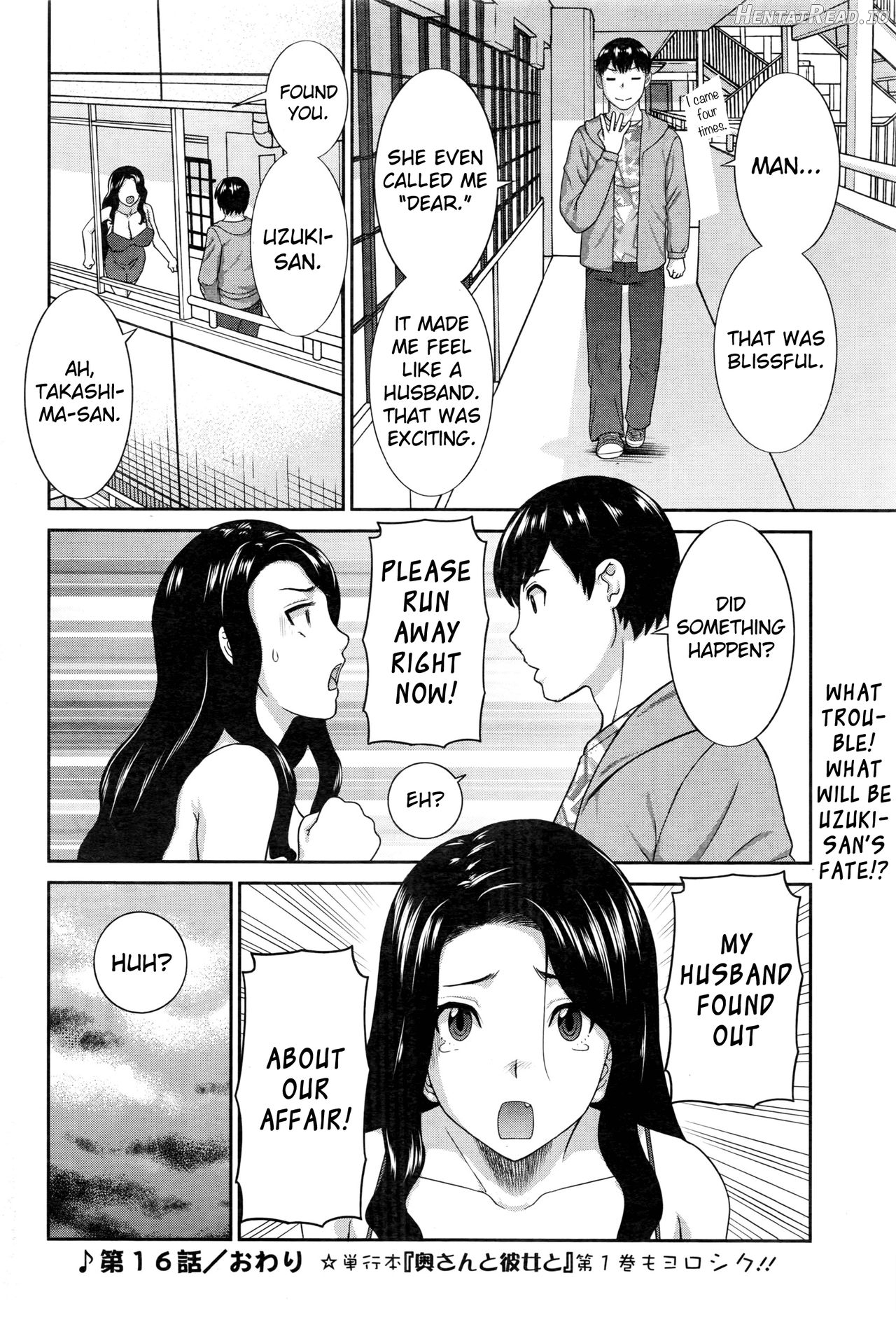 Innyu Shufu no Futei Ganbou - Okusan to Kanojo to 2 Chapter 1 - page 127