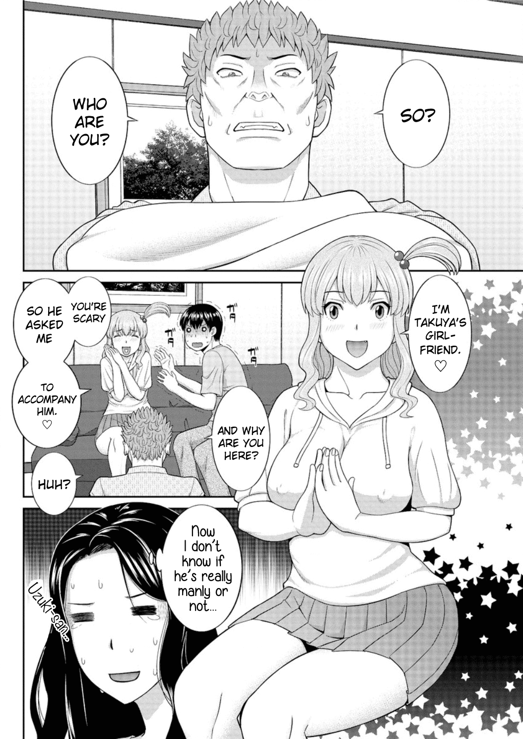 Innyu Shufu no Futei Ganbou - Okusan to Kanojo to 2 Chapter 1 - page 131