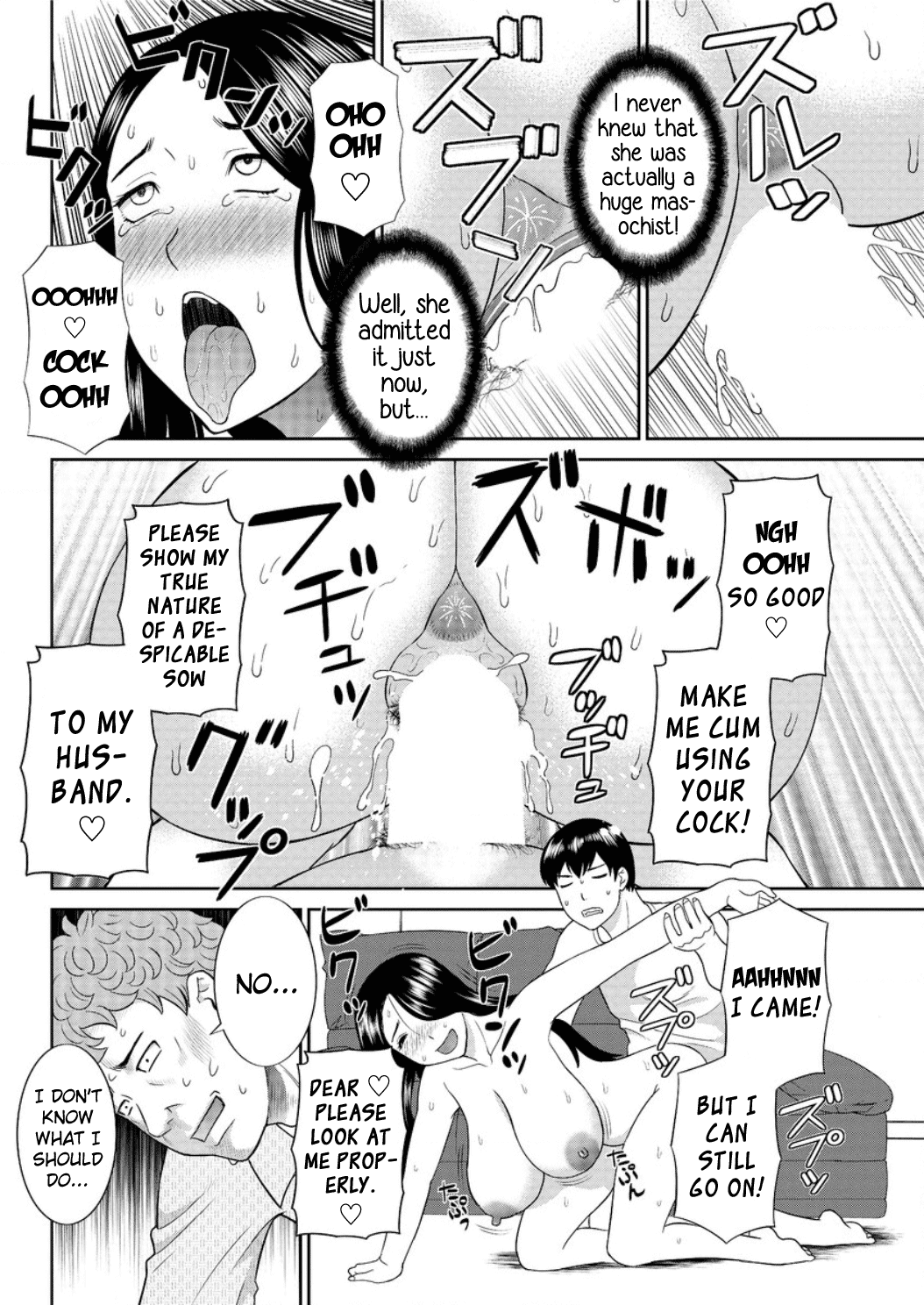 Innyu Shufu no Futei Ganbou - Okusan to Kanojo to 2 Chapter 1 - page 139