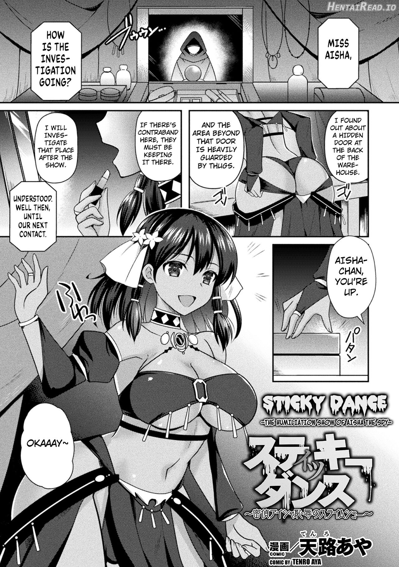 Sticky Dance ~Mittei Aisha Chijoku no Slime Show~ Chapter 1 - page 1