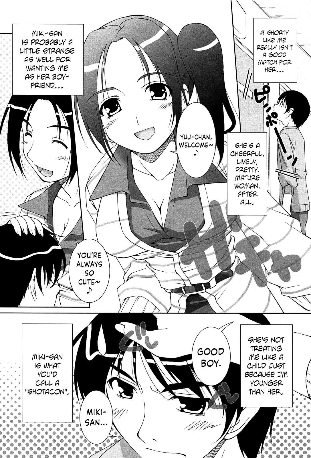 Suteki na Toshiue Kanojo-sama! Chapter 1 - page 2