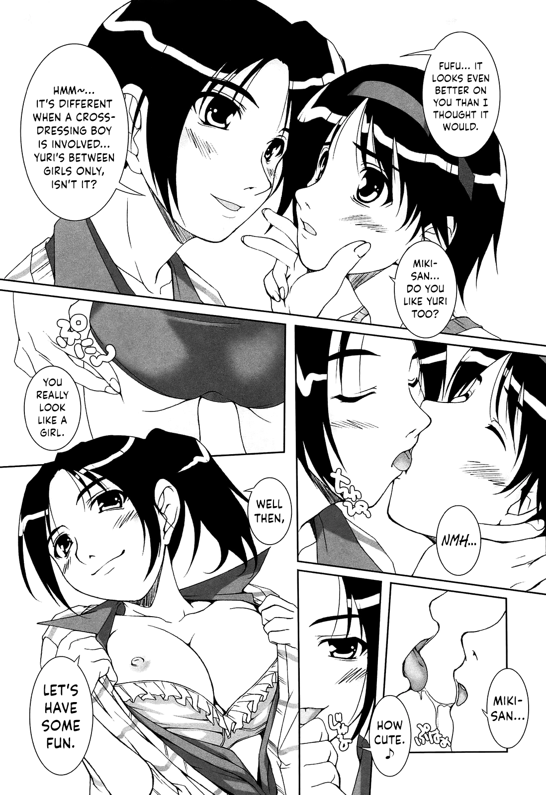 Suteki na Toshiue Kanojo-sama! Chapter 1 - page 7