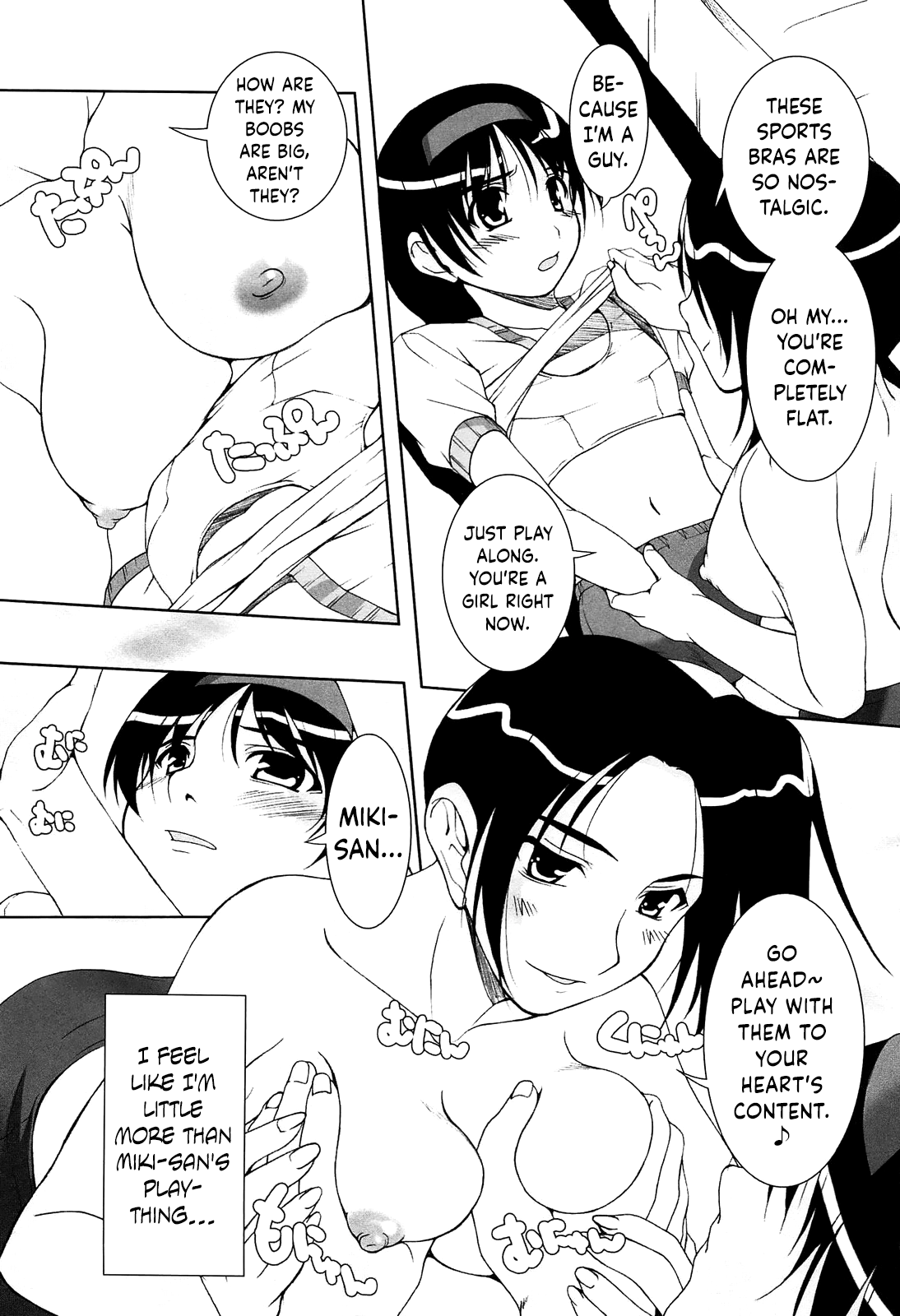 Suteki na Toshiue Kanojo-sama! Chapter 1 - page 8