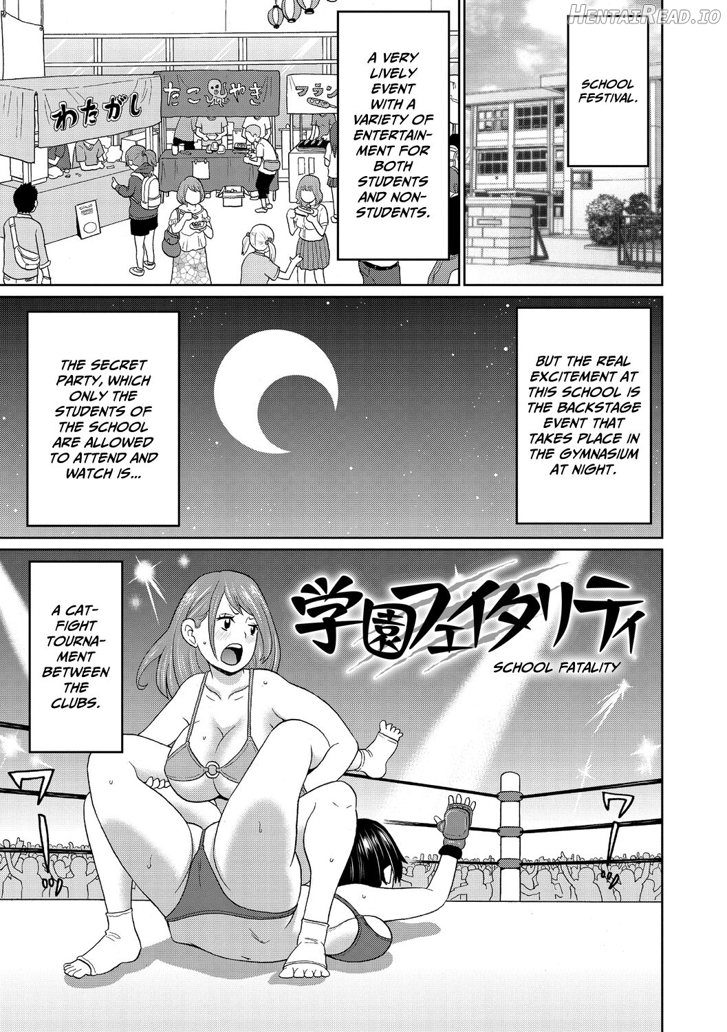 Gakuen Fatality Chapter 3 - page 1