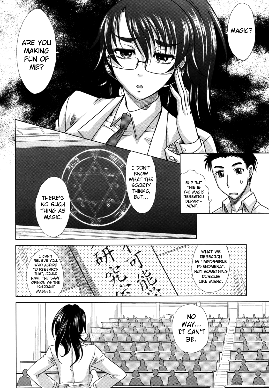 Mahouteki na Kanojo Chapter 1 - page 4