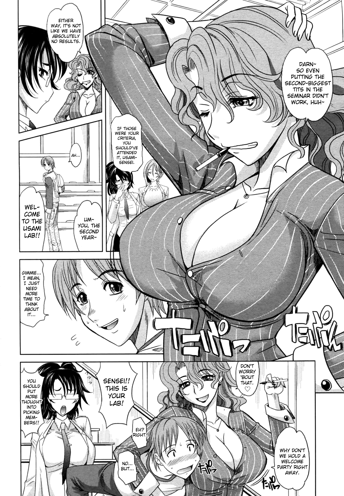 Mahouteki na Kanojo Chapter 1 - page 6