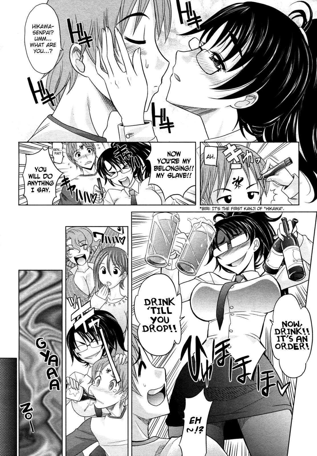 Mahouteki na Kanojo Chapter 1 - page 10