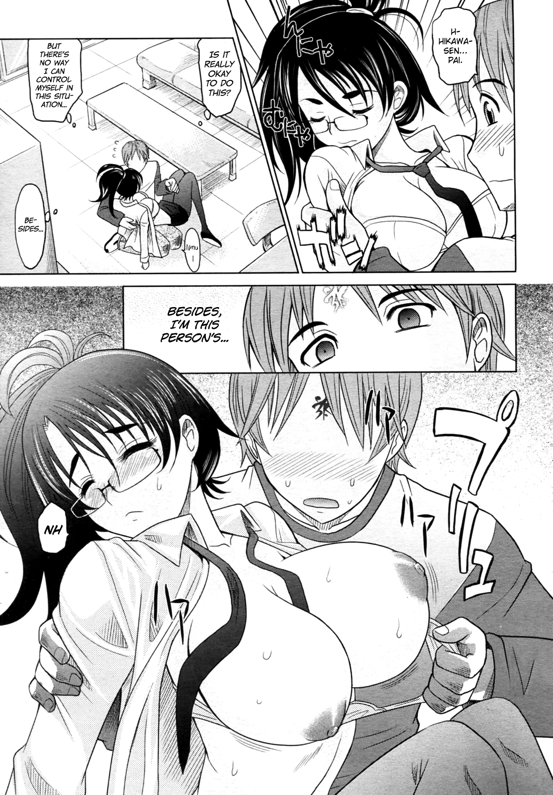 Mahouteki na Kanojo Chapter 1 - page 15