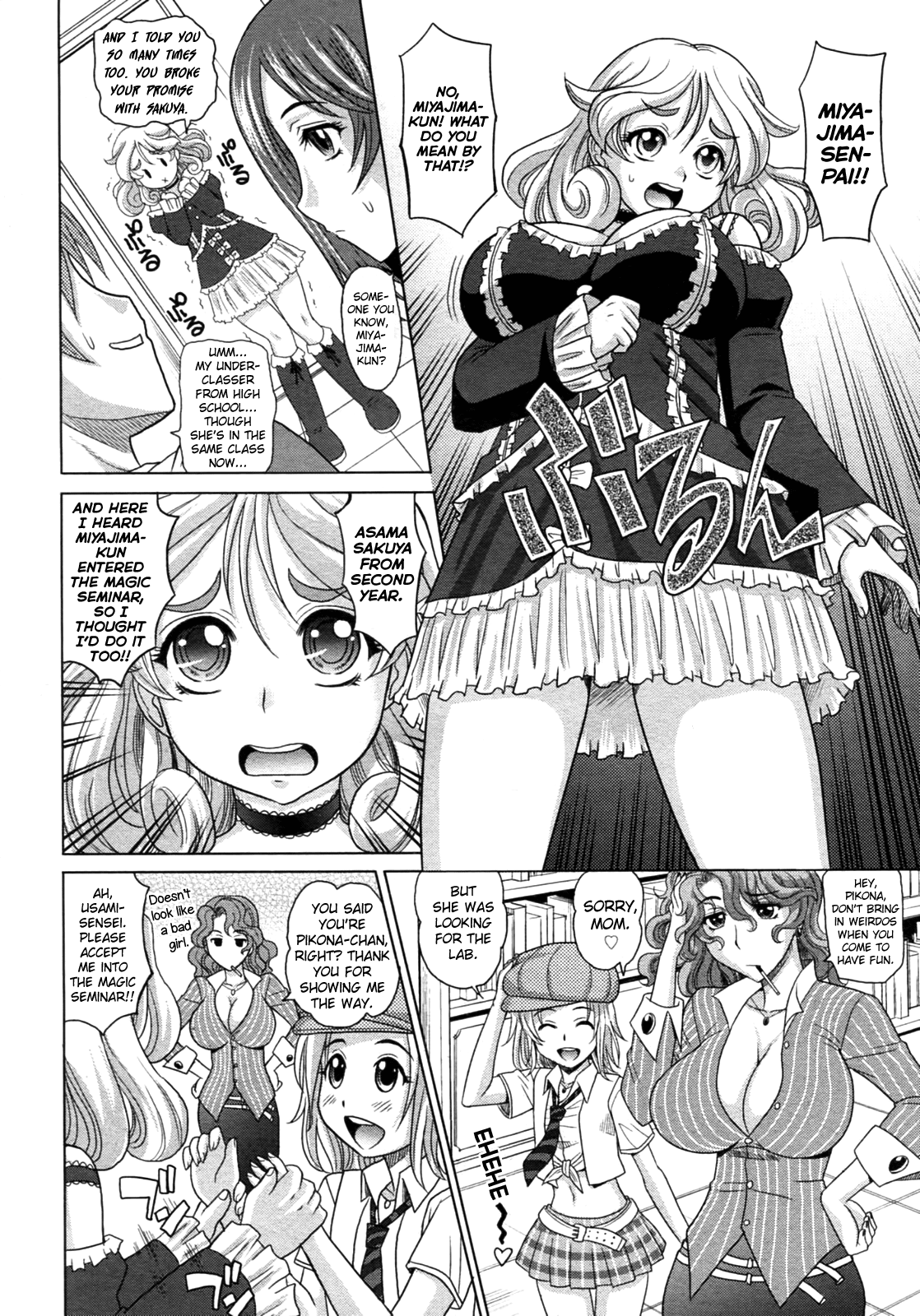 Mahouteki na Kanojo Chapter 1 - page 36