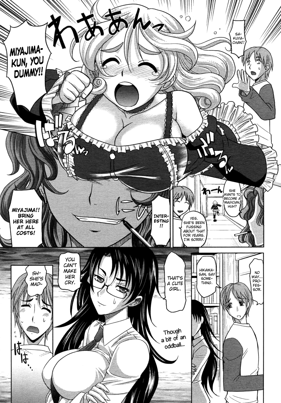 Mahouteki na Kanojo Chapter 1 - page 39