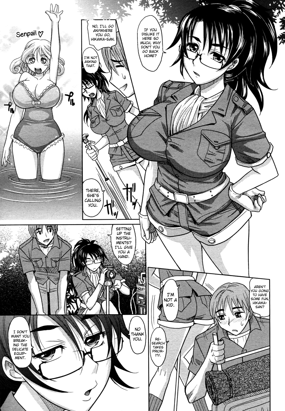 Mahouteki na Kanojo Chapter 1 - page 63