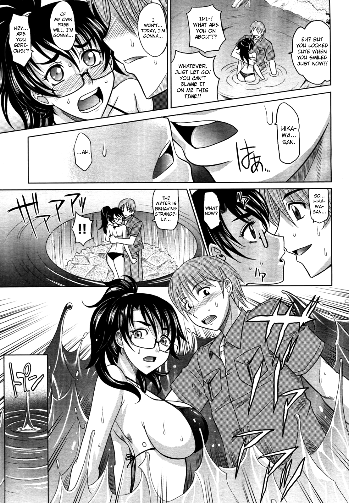 Mahouteki na Kanojo Chapter 1 - page 67