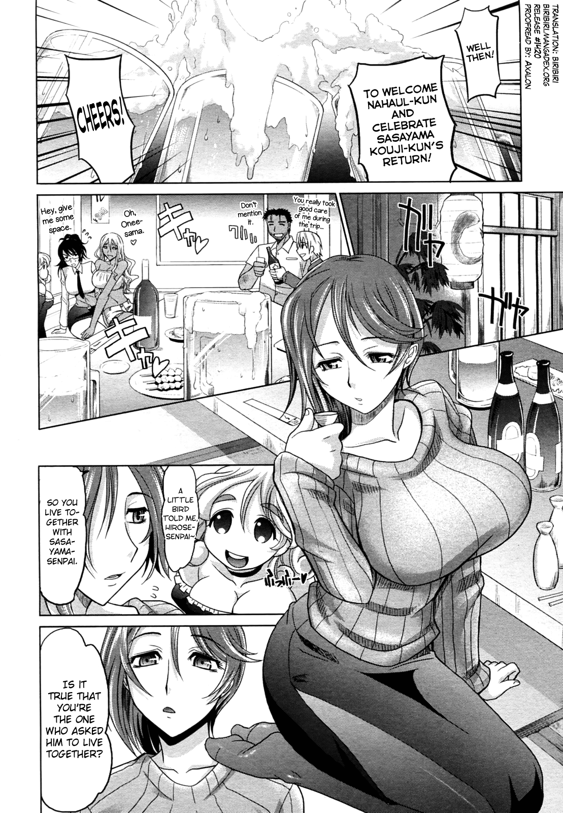 Mahouteki na Kanojo Chapter 1 - page 88