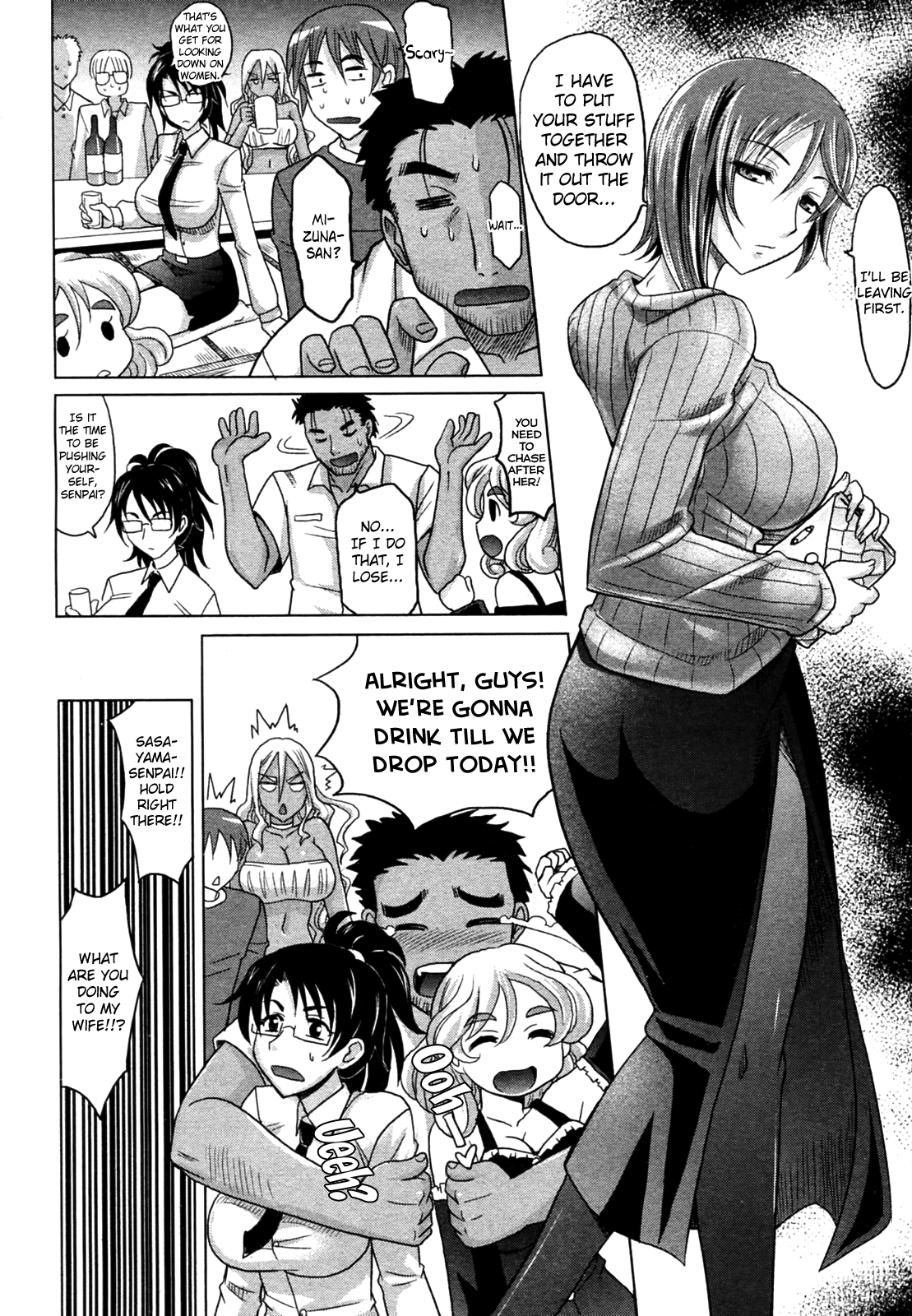 Mahouteki na Kanojo Chapter 1 - page 90