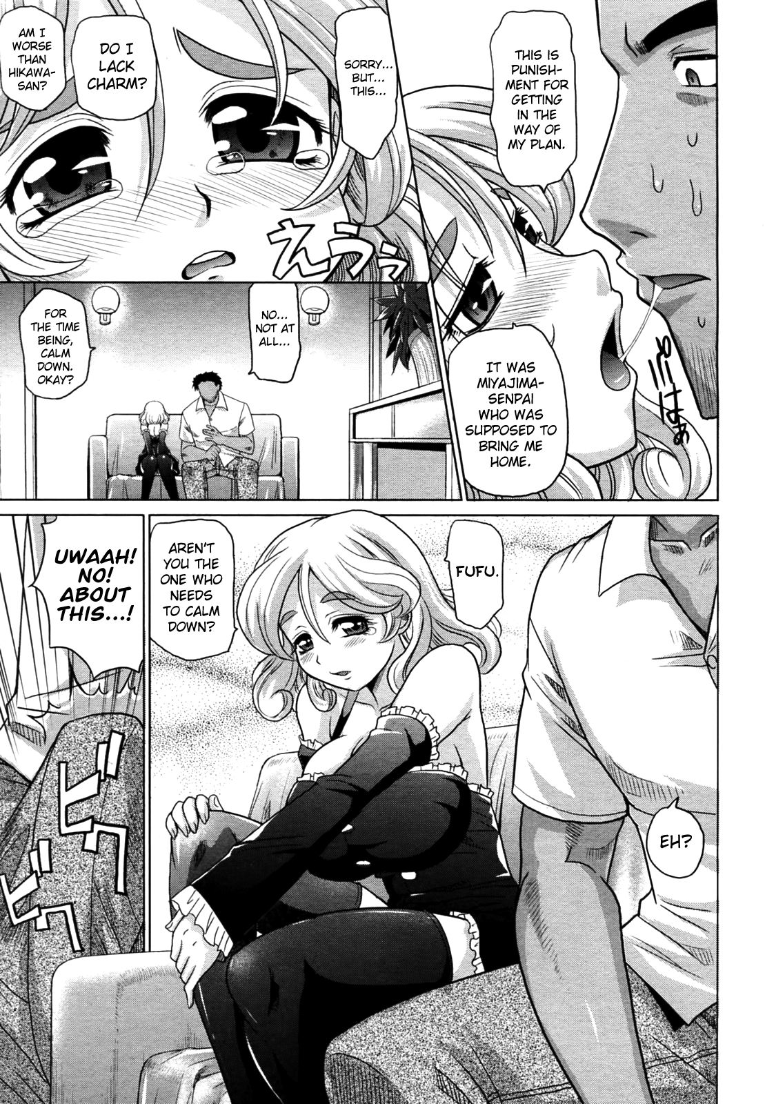 Mahouteki na Kanojo Chapter 1 - page 93