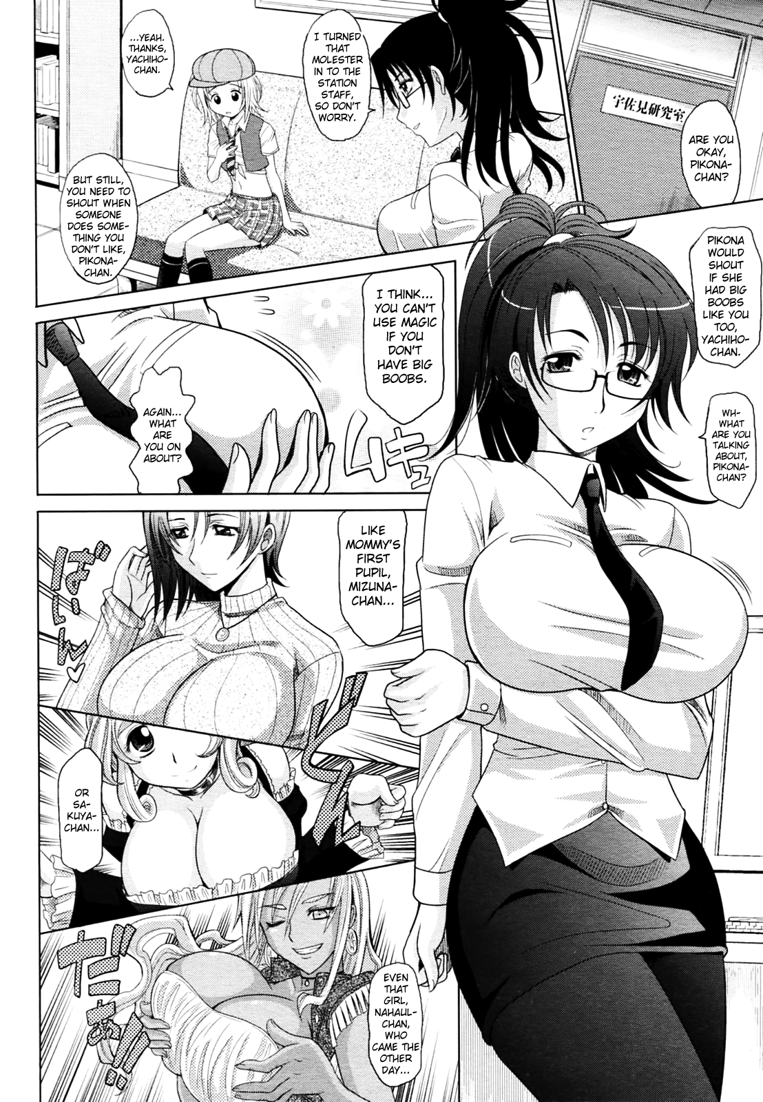 Mahouteki na Kanojo Chapter 1 - page 118