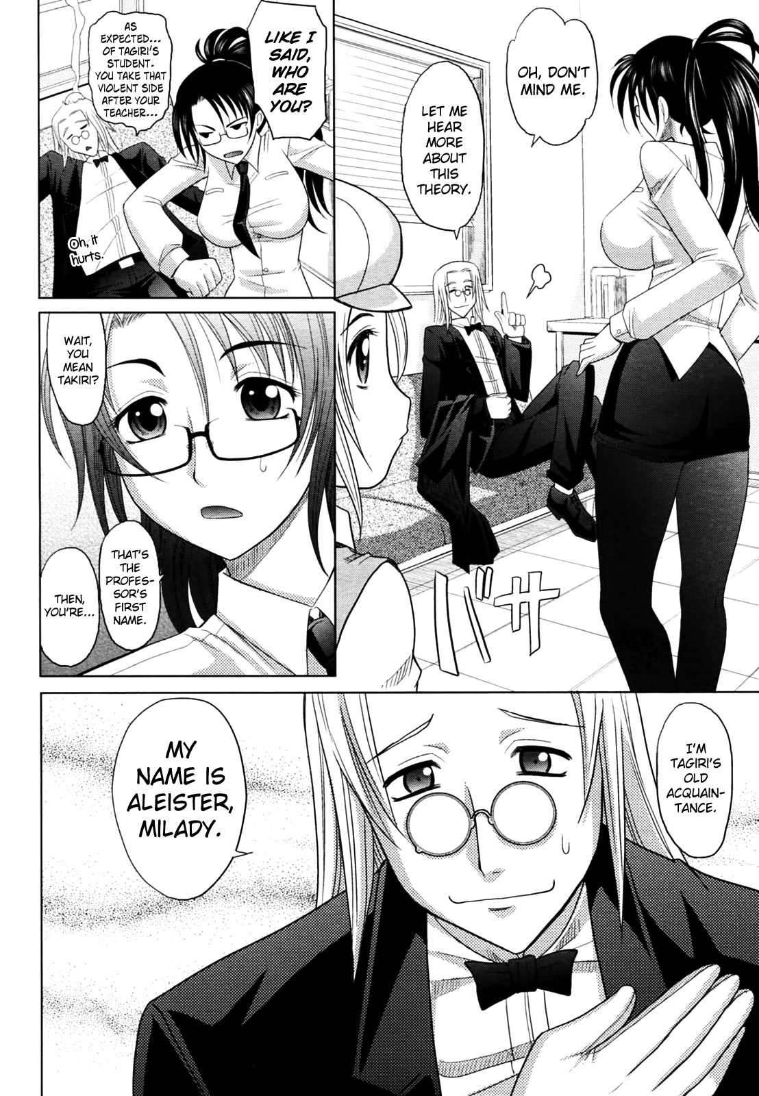 Mahouteki na Kanojo Chapter 1 - page 120