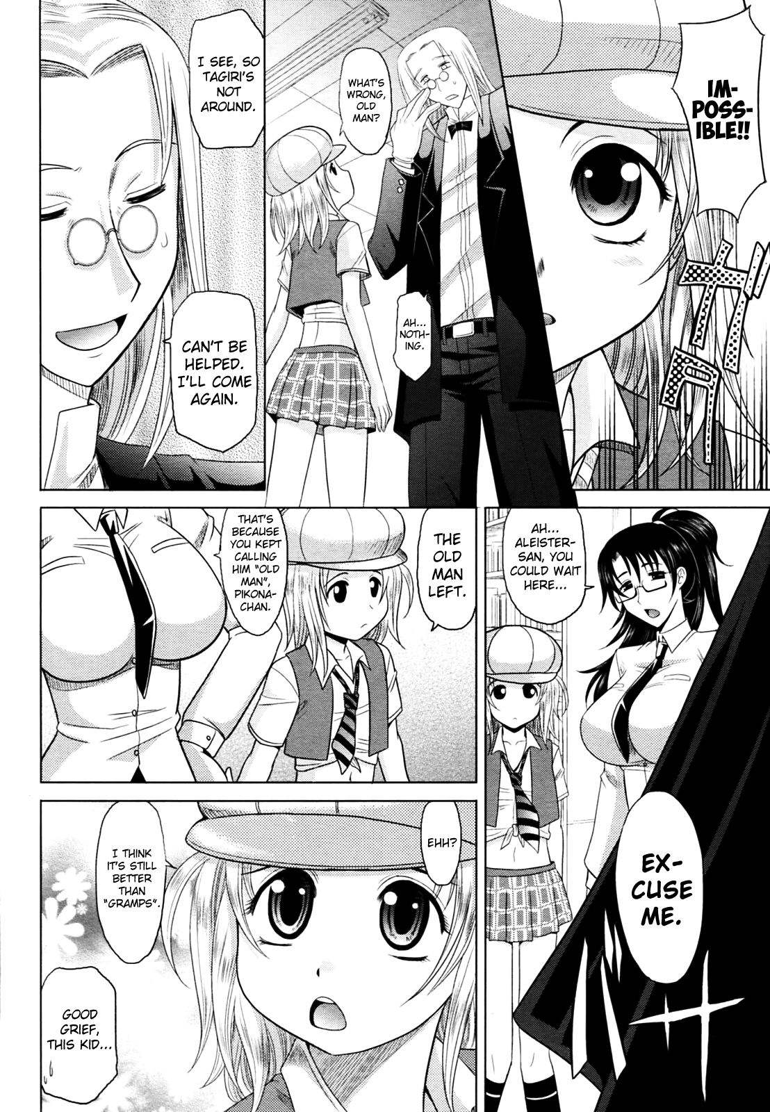 Mahouteki na Kanojo Chapter 1 - page 122