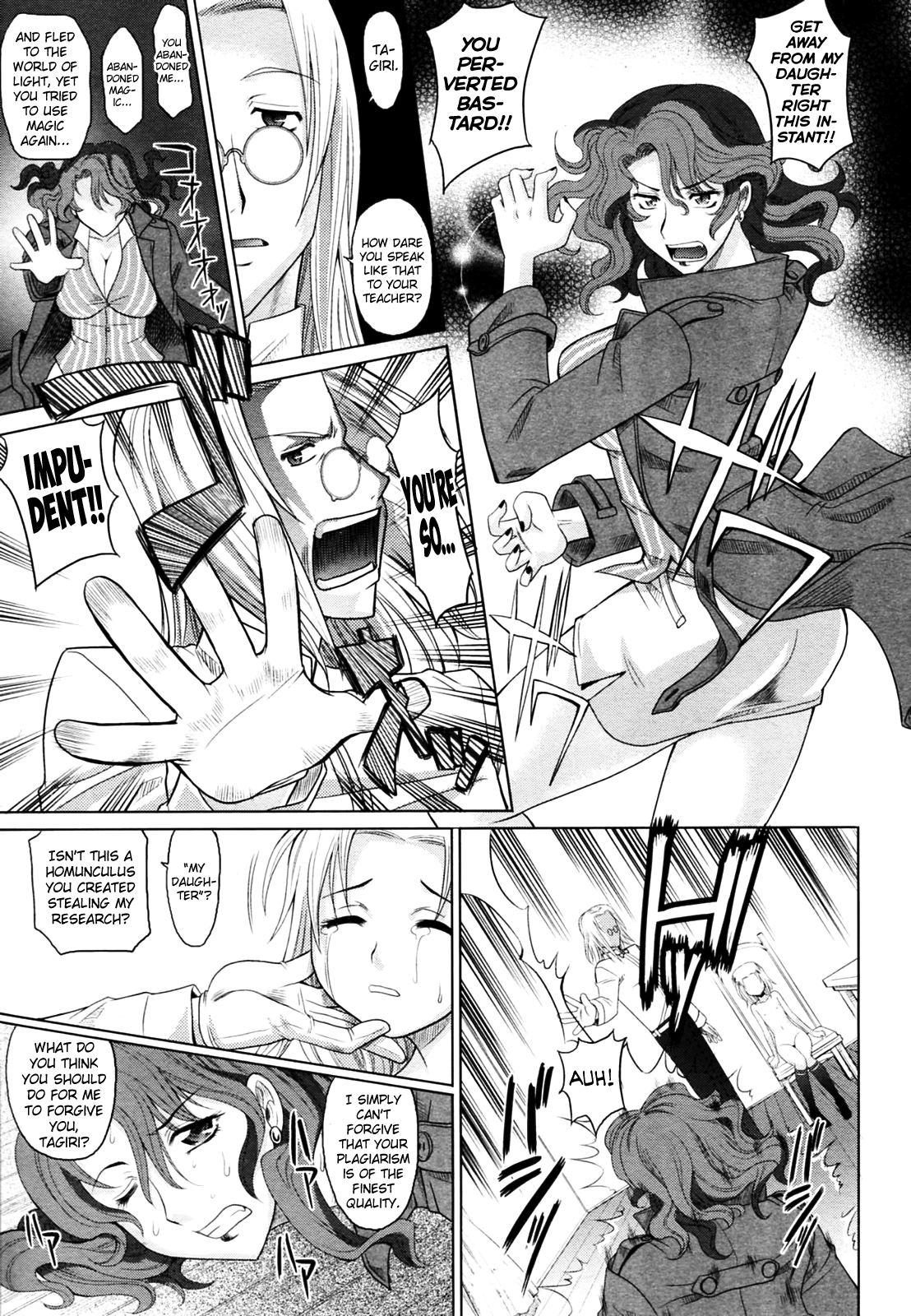 Mahouteki na Kanojo Chapter 1 - page 135