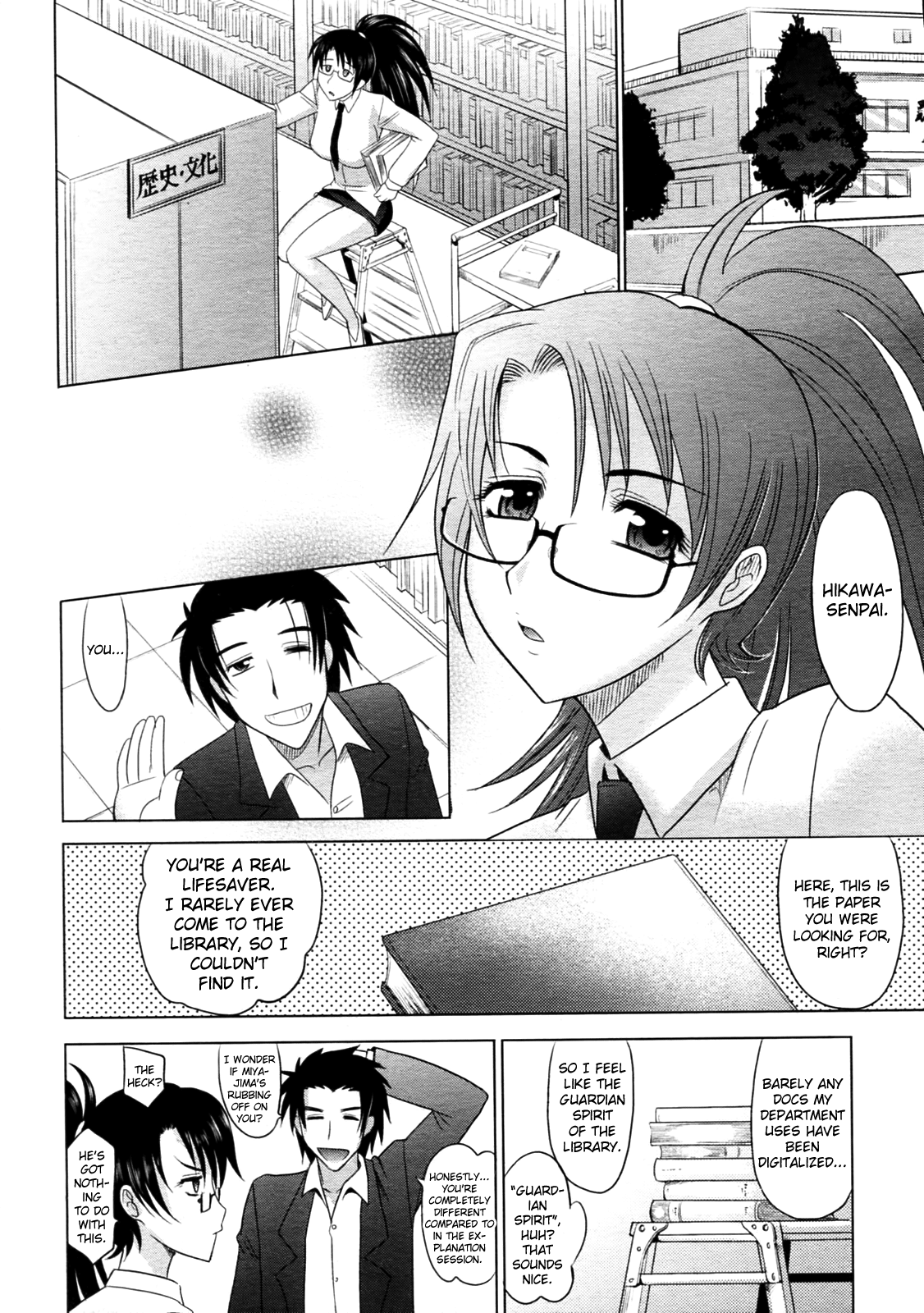 Mahouteki na Kanojo Chapter 1 - page 150