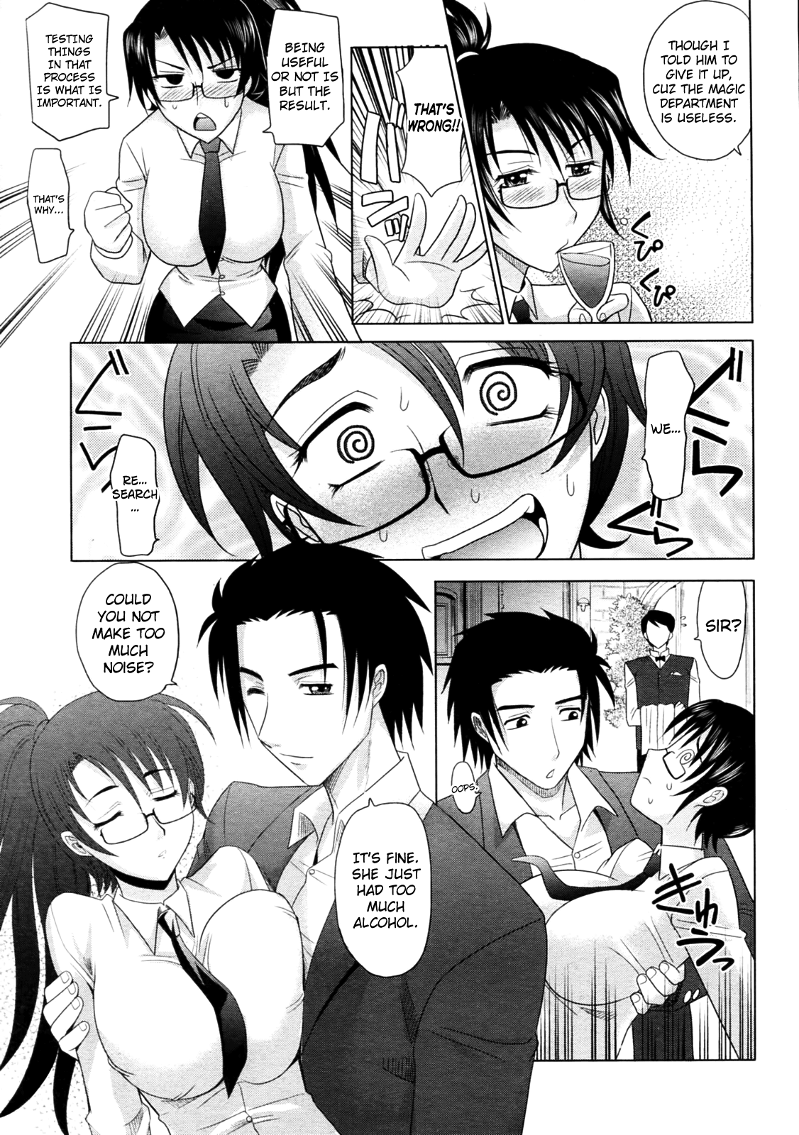 Mahouteki na Kanojo Chapter 1 - page 153