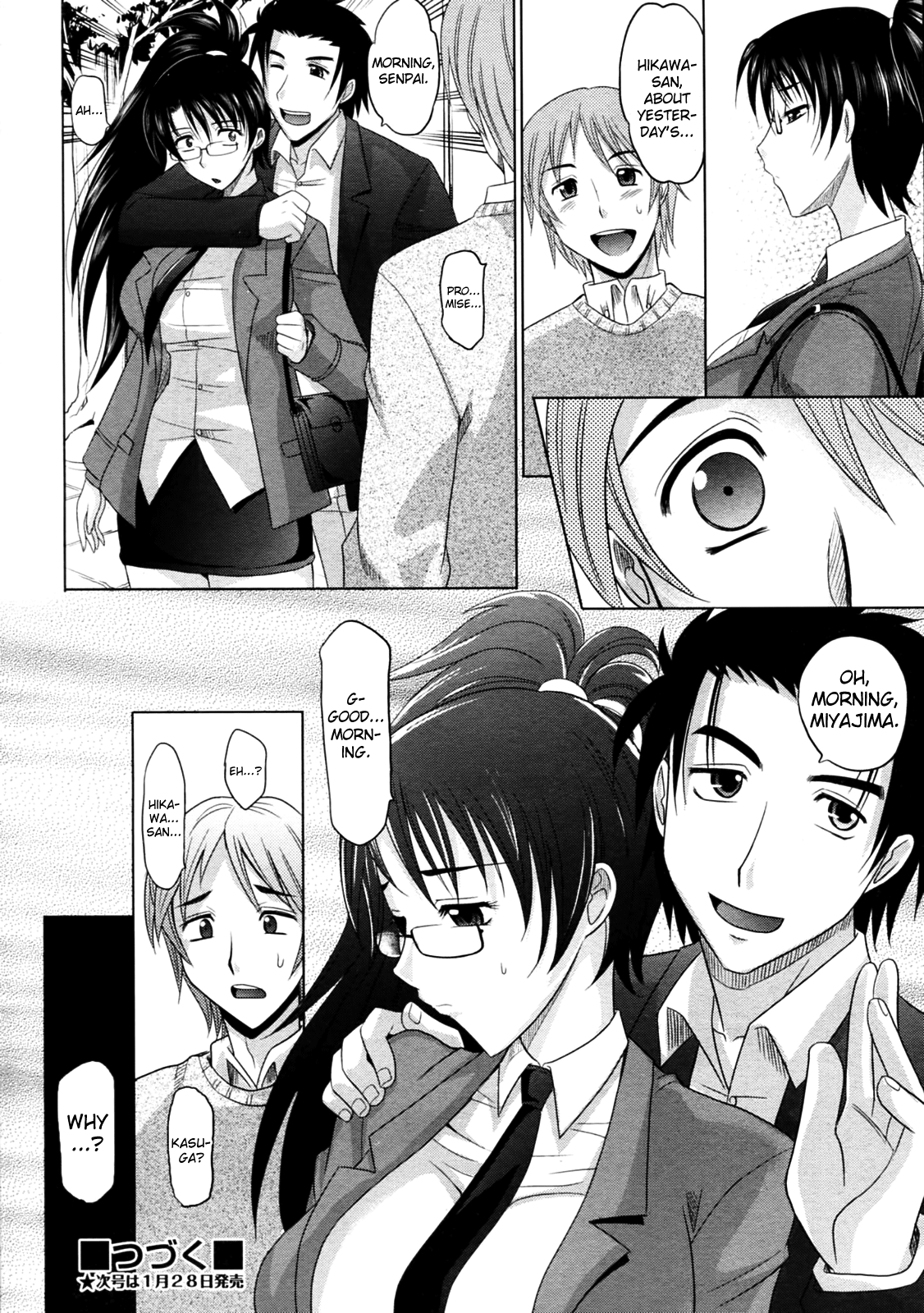 Mahouteki na Kanojo Chapter 1 - page 168