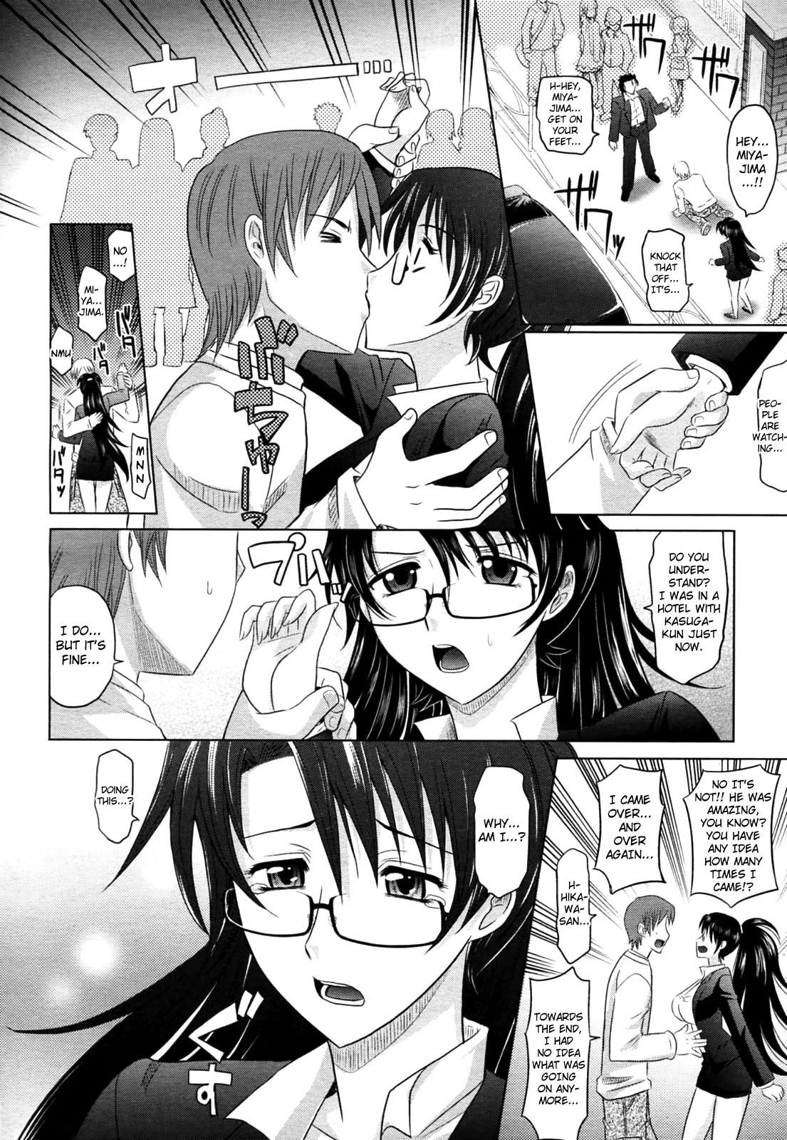 Mahouteki na Kanojo Chapter 1 - page 202