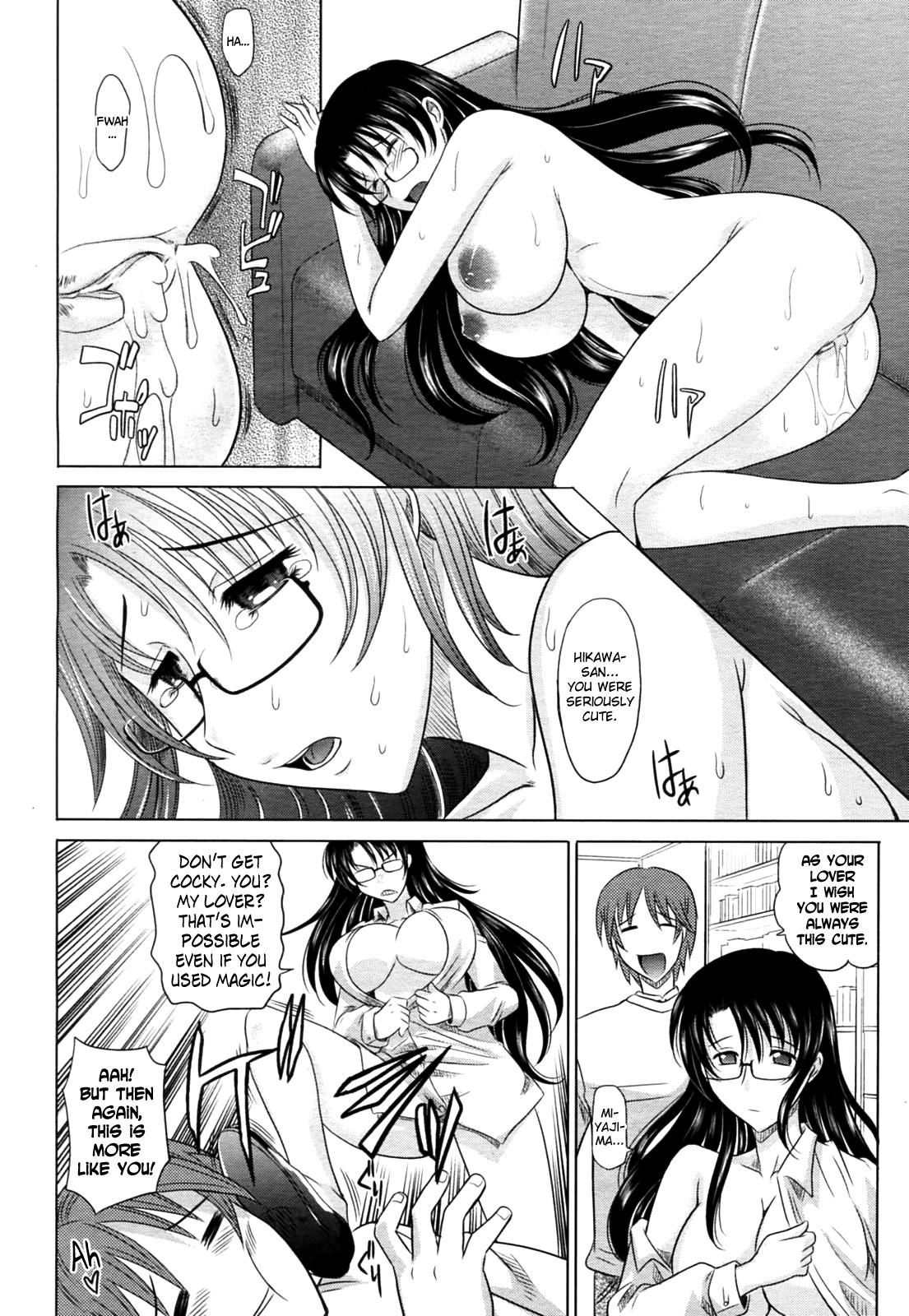 Mahouteki na Kanojo Chapter 1 - page 222