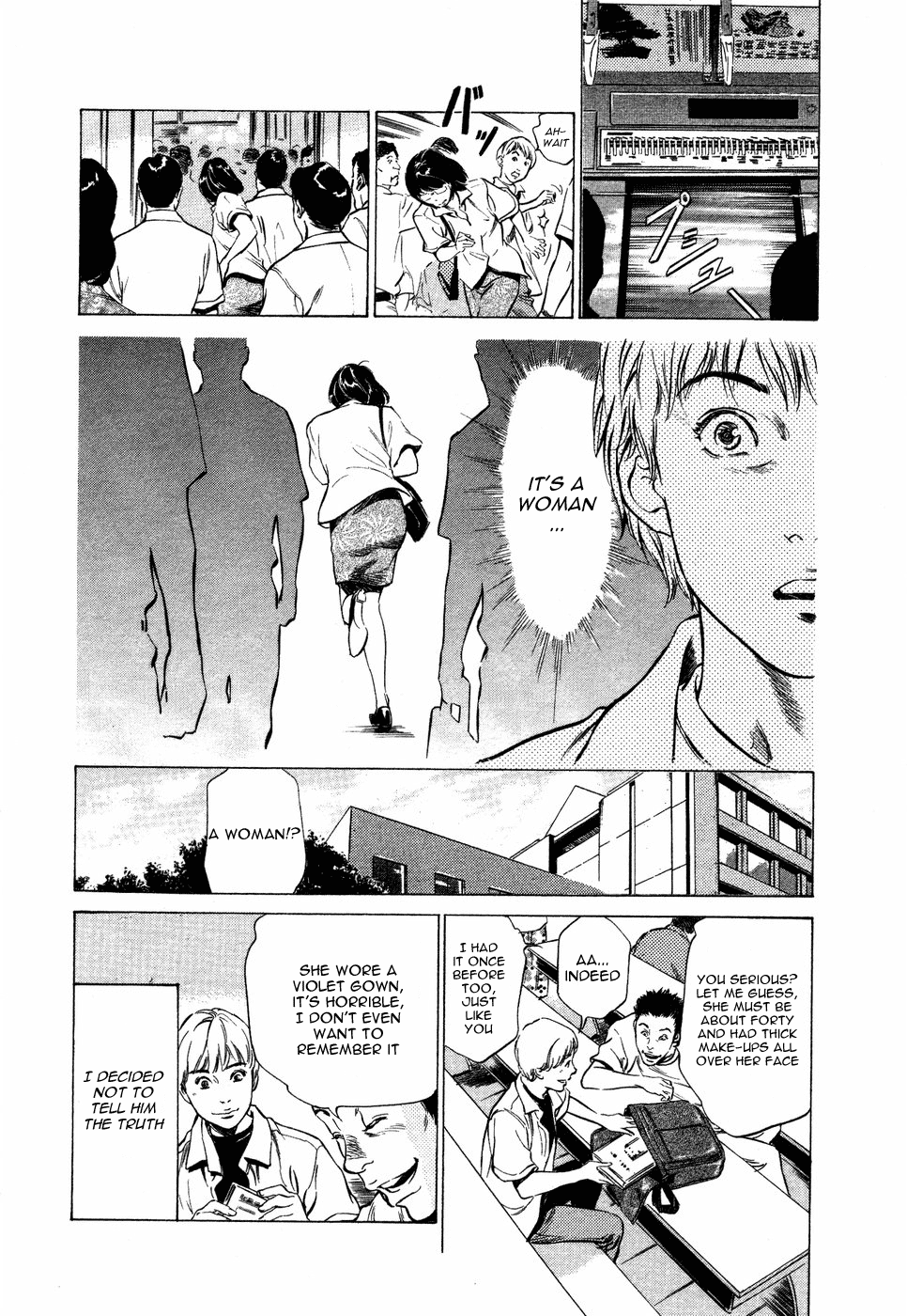 Chikan na Onna Chapter 1 - page 4