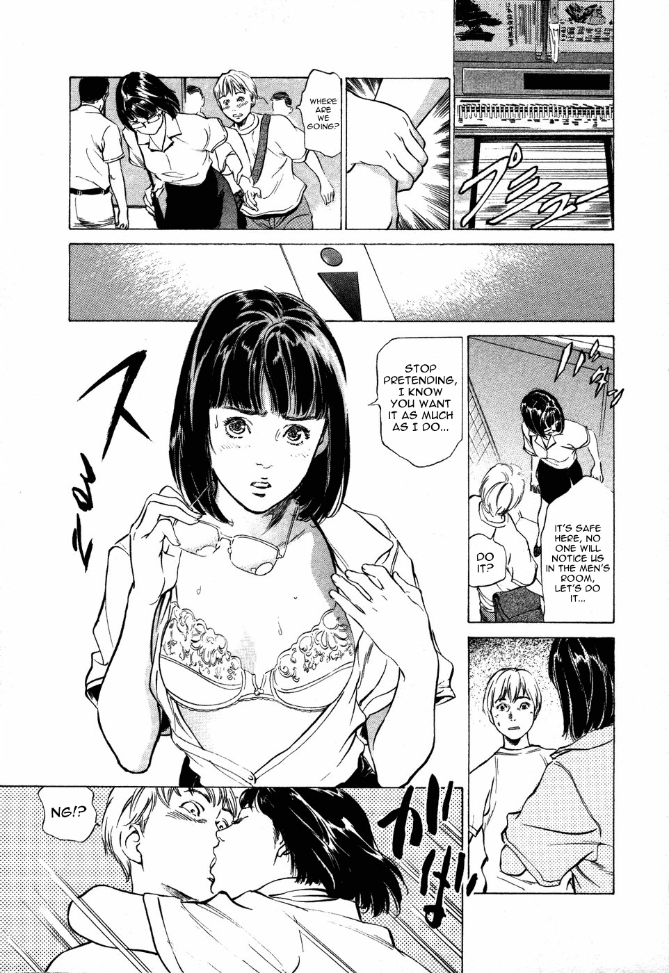 Chikan na Onna Chapter 1 - page 9