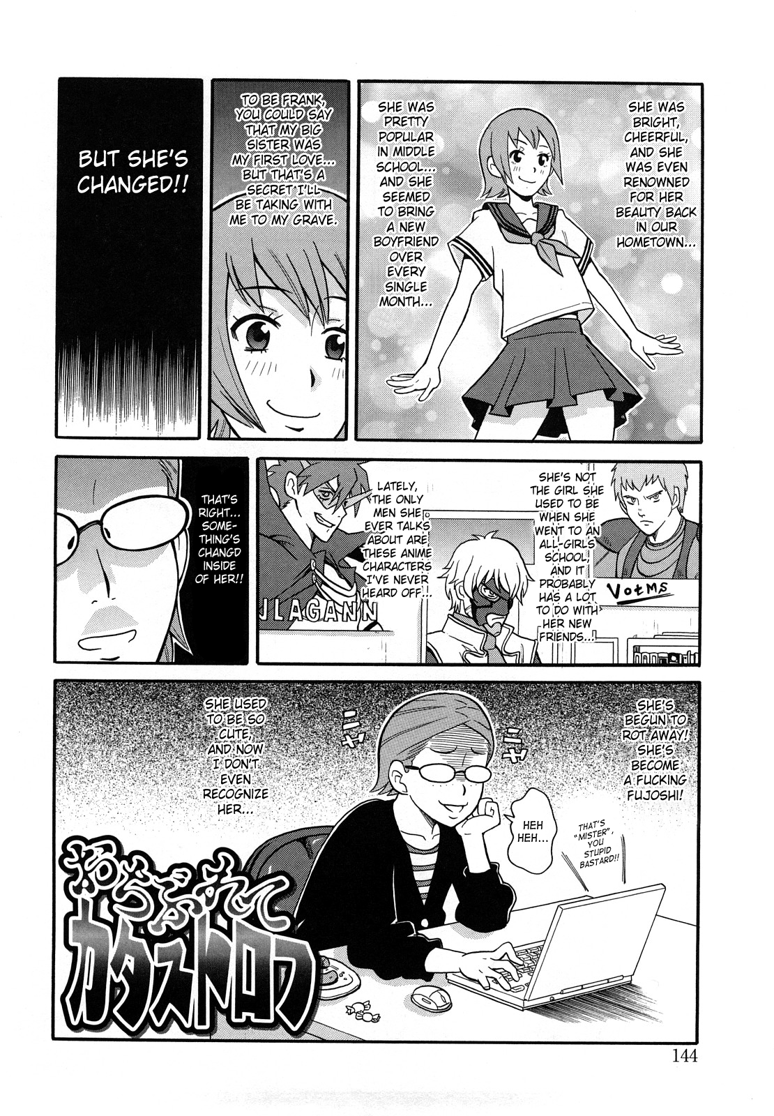 Monzetsu Festival XI Ch.1 - Decensored Chapter 3 - page 2