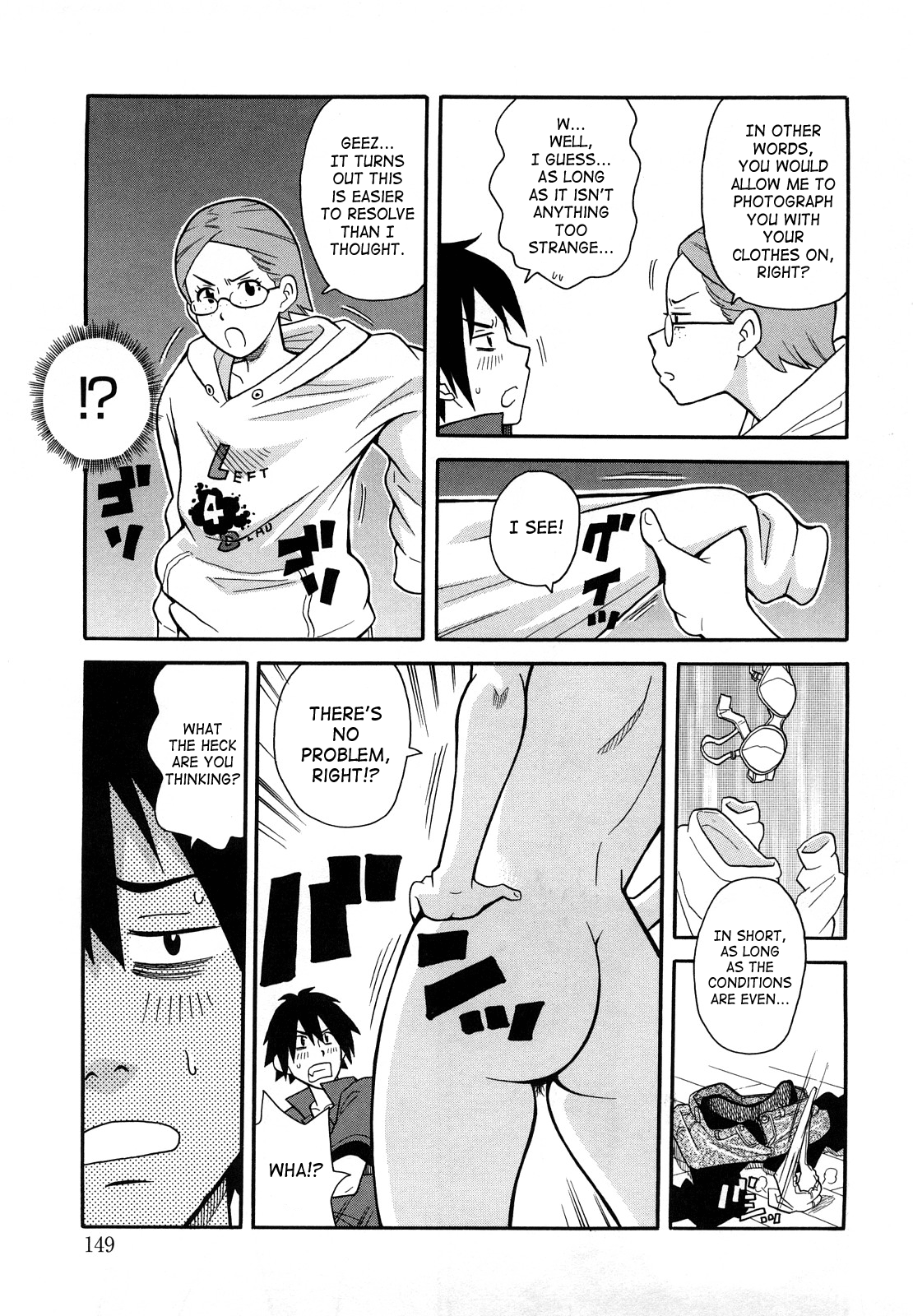 Monzetsu Festival XI Ch.1 - Decensored Chapter 3 - page 7