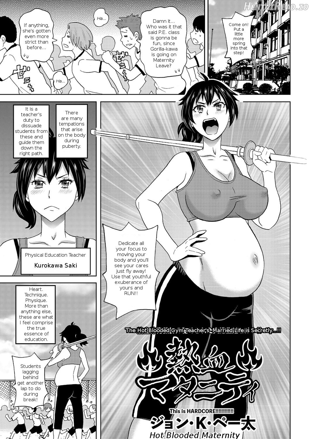 Monzetsu Idol Michi Chapter 2 - page 1