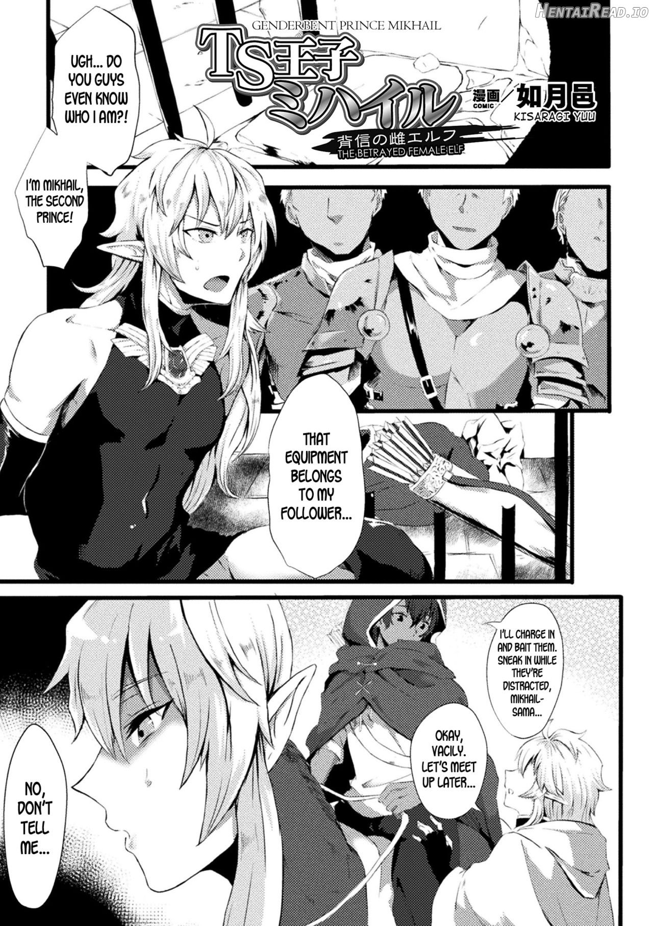 TS Ouji Mikhail Haishin no Mesu Elf Chapter 1 - page 1