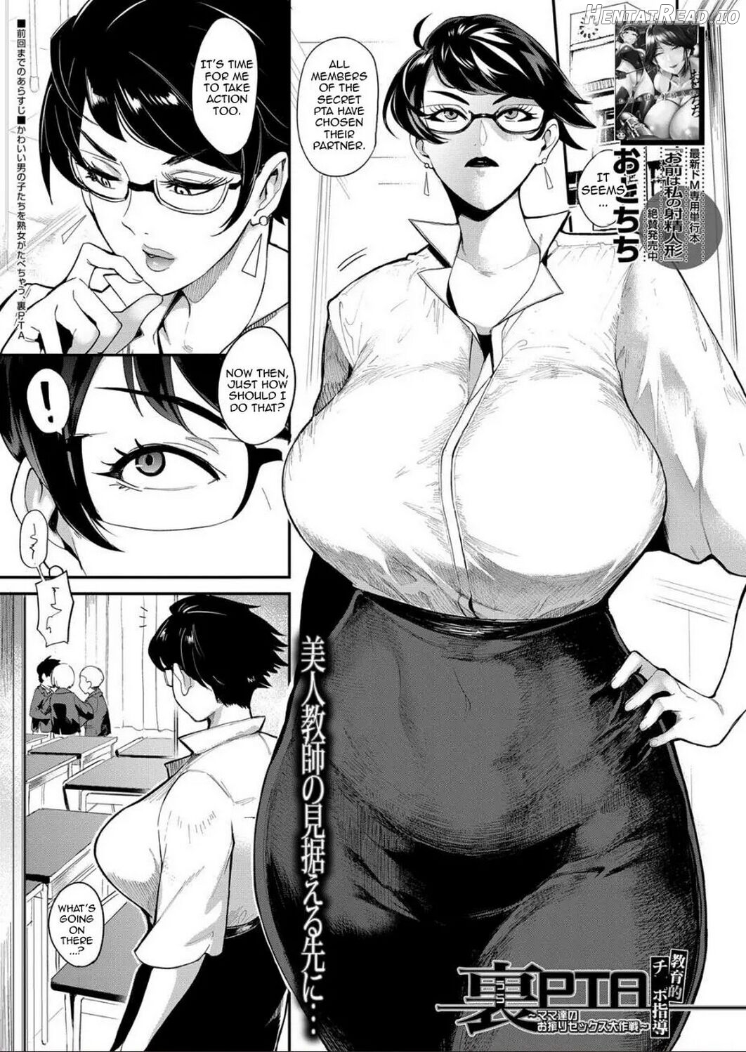 Mama-tachi no Kyouikuteki Chinpo Shidou Chapter 1 - page 95