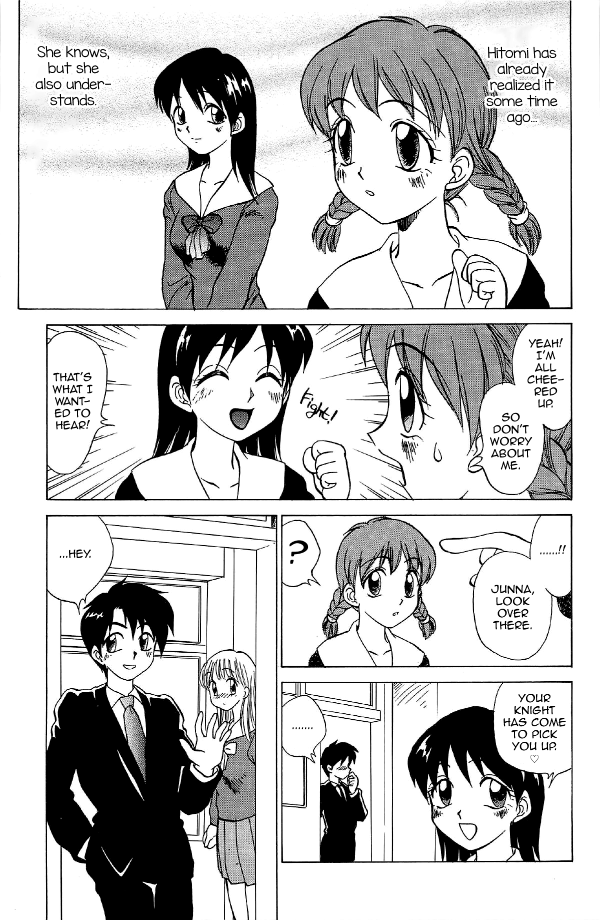 Dare ni mo Ienai Junna no Jijou Chapter 1 - page 3