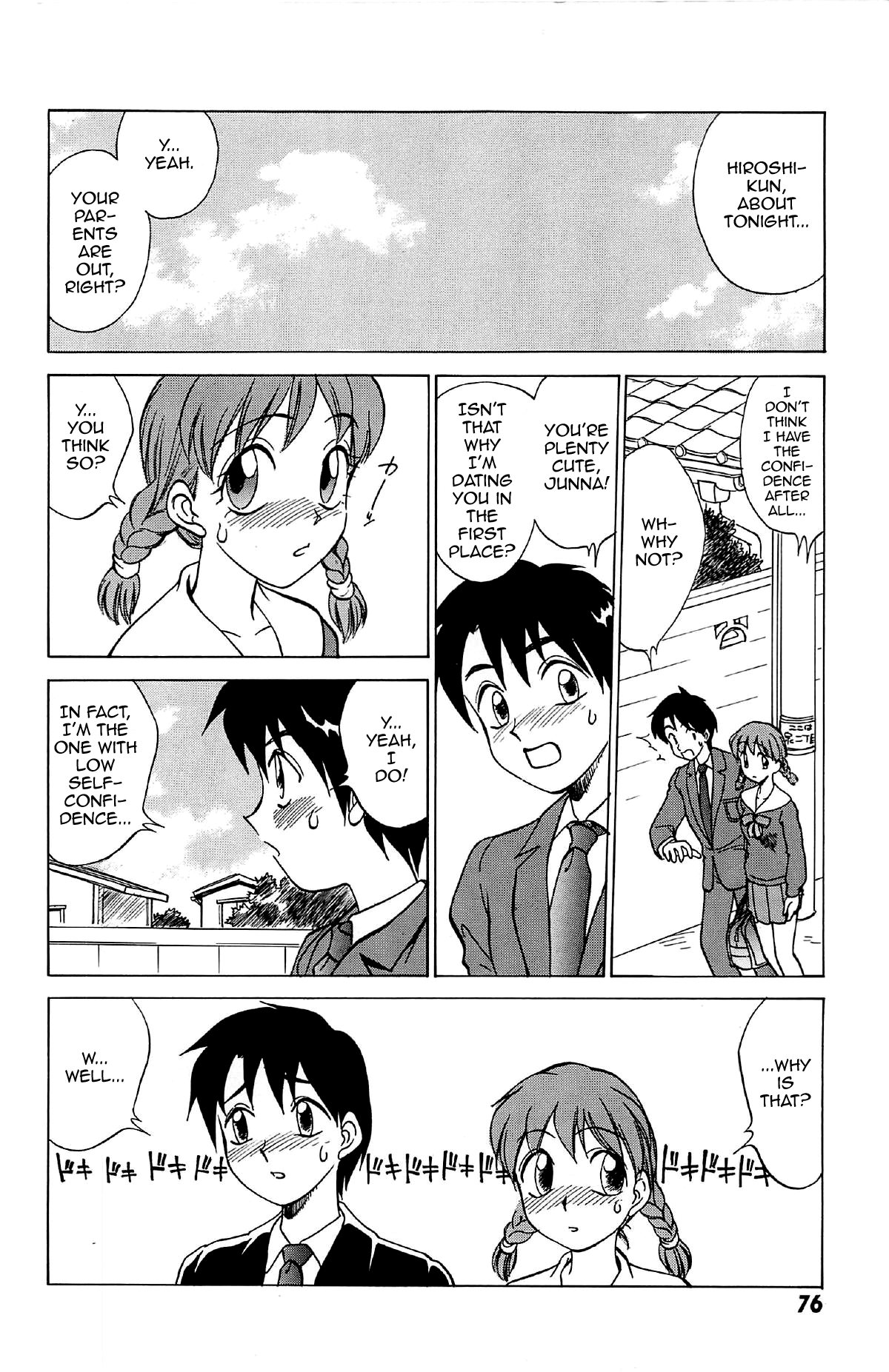 Dare ni mo Ienai Junna no Jijou Chapter 1 - page 4