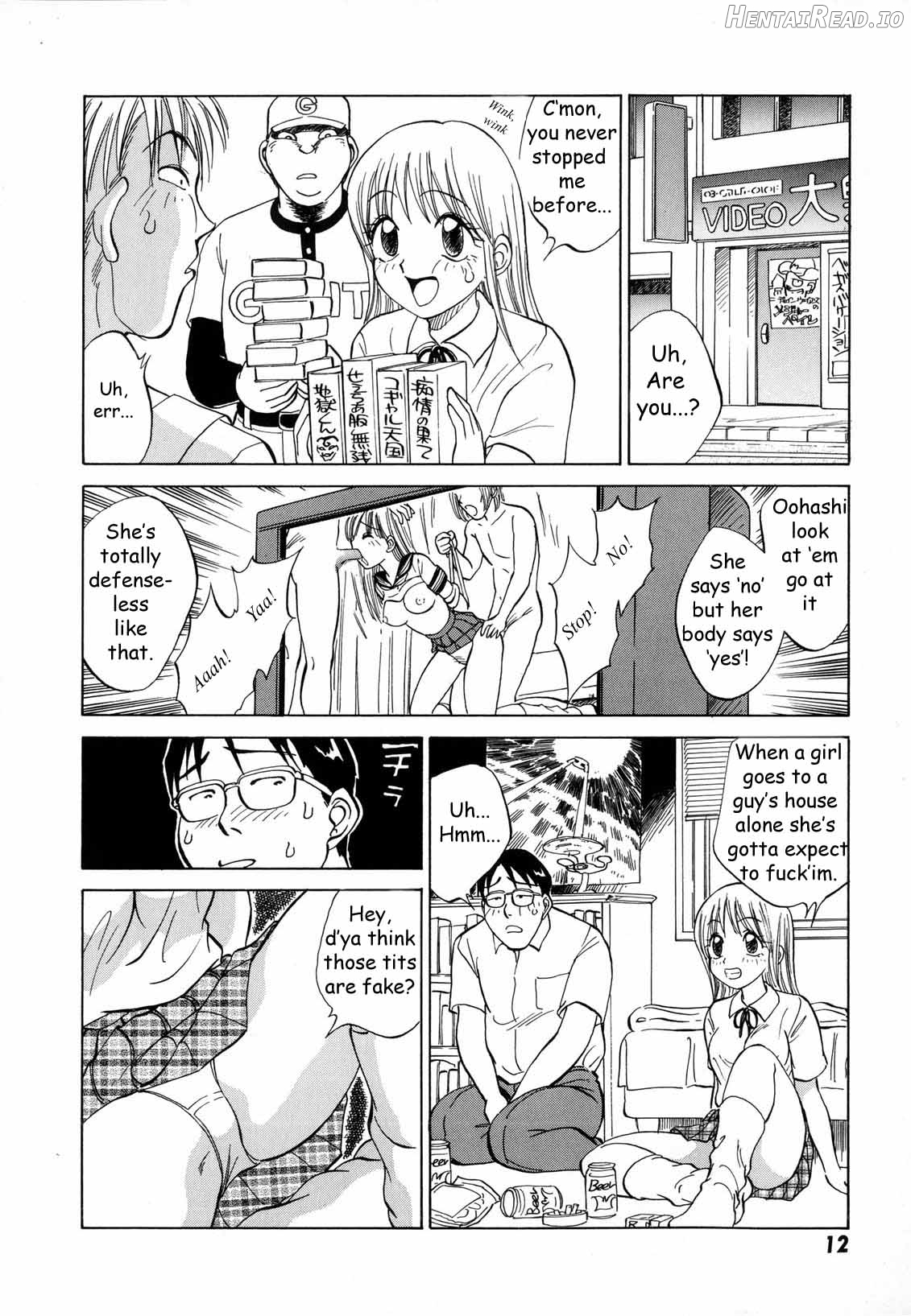 Boku ga Kanojo ni Kigaetara Ch. 1-6 Chapter 1 - page 13