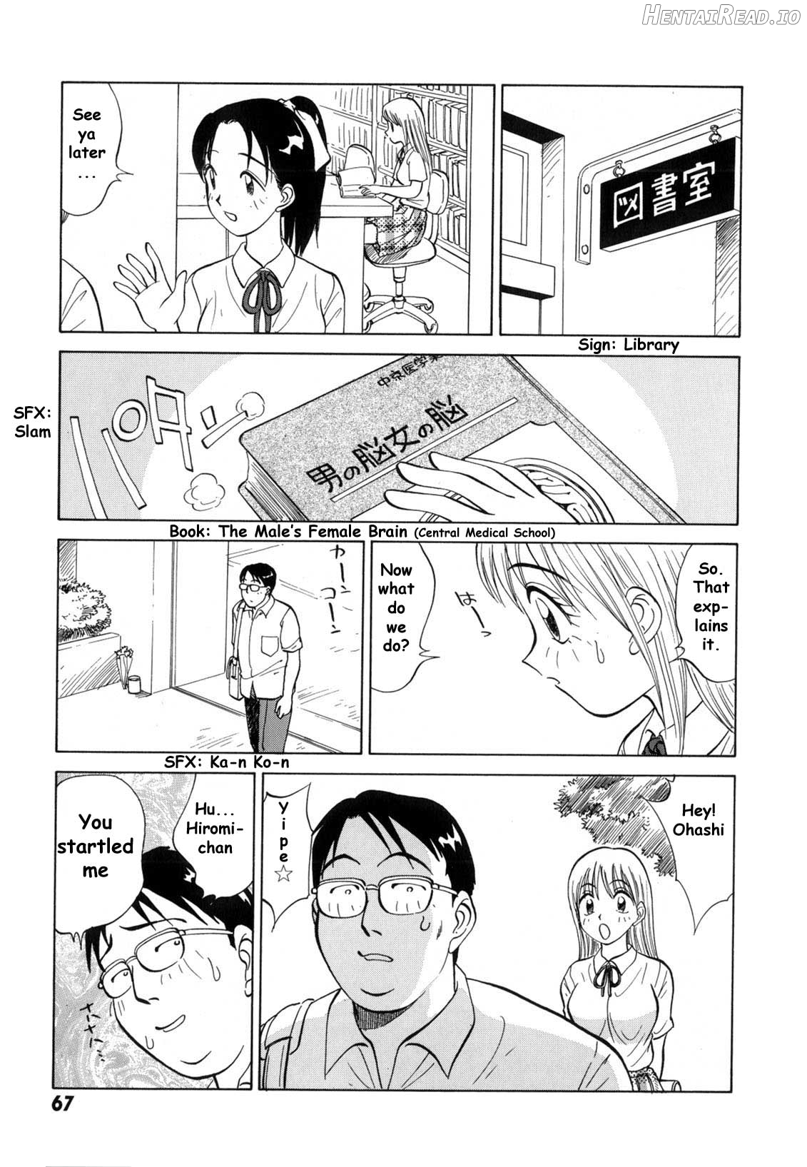 Boku ga Kanojo ni Kigaetara Ch. 1-6 Chapter 1 - page 66