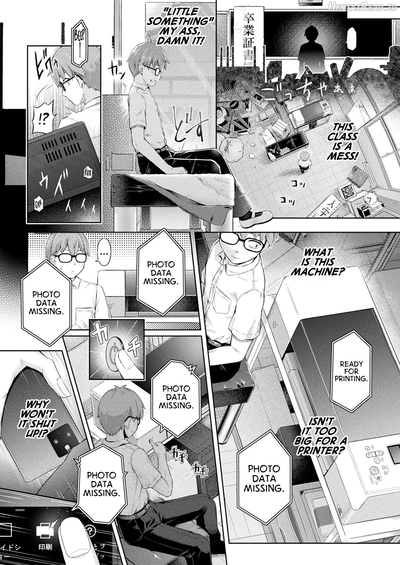 Houkago no Kyouzou Kaii Ch. 1 Chapter 1 - page 2