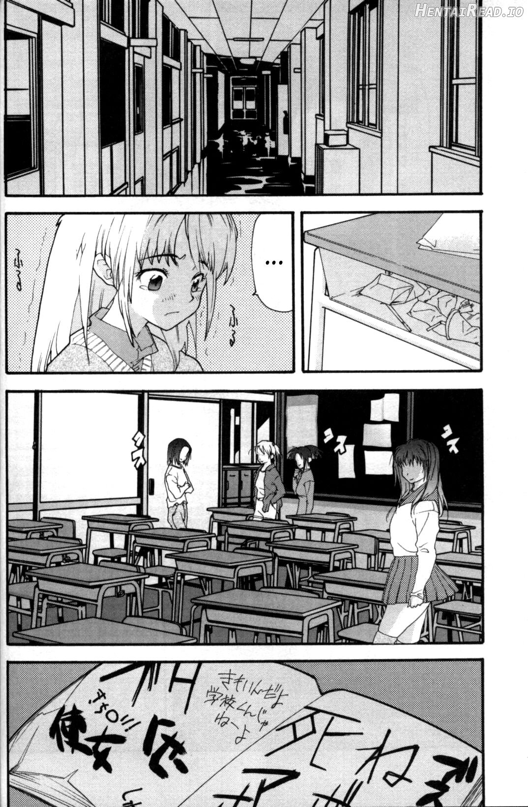 Shouki to Kyouki to Amai Kusuri Chapter 1 - page 2