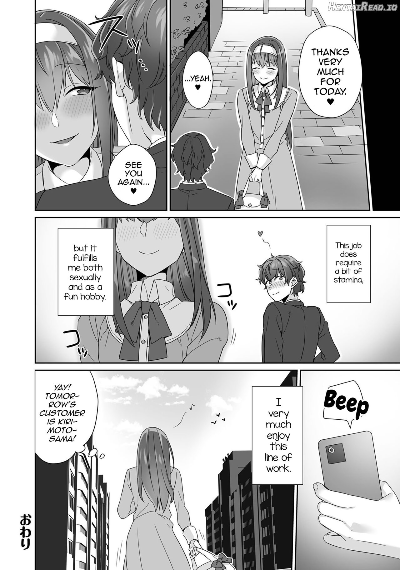 Boku wa Mama de Otokonoko Chapter 1 - page 16