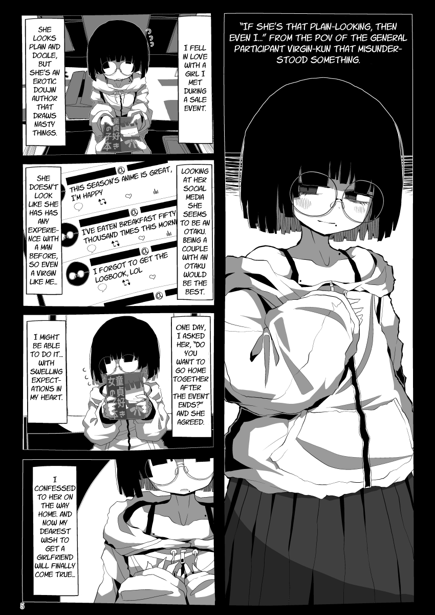 Jimi de Otonashisou ni Miete Doutei wo Taberu no ga Shumi no Warui Onna no Ko Doujin Sakka-chan ni Seiheki wo Dame ni Sareru Douteikuntachi no Hanashi Chapter 1 - page 4