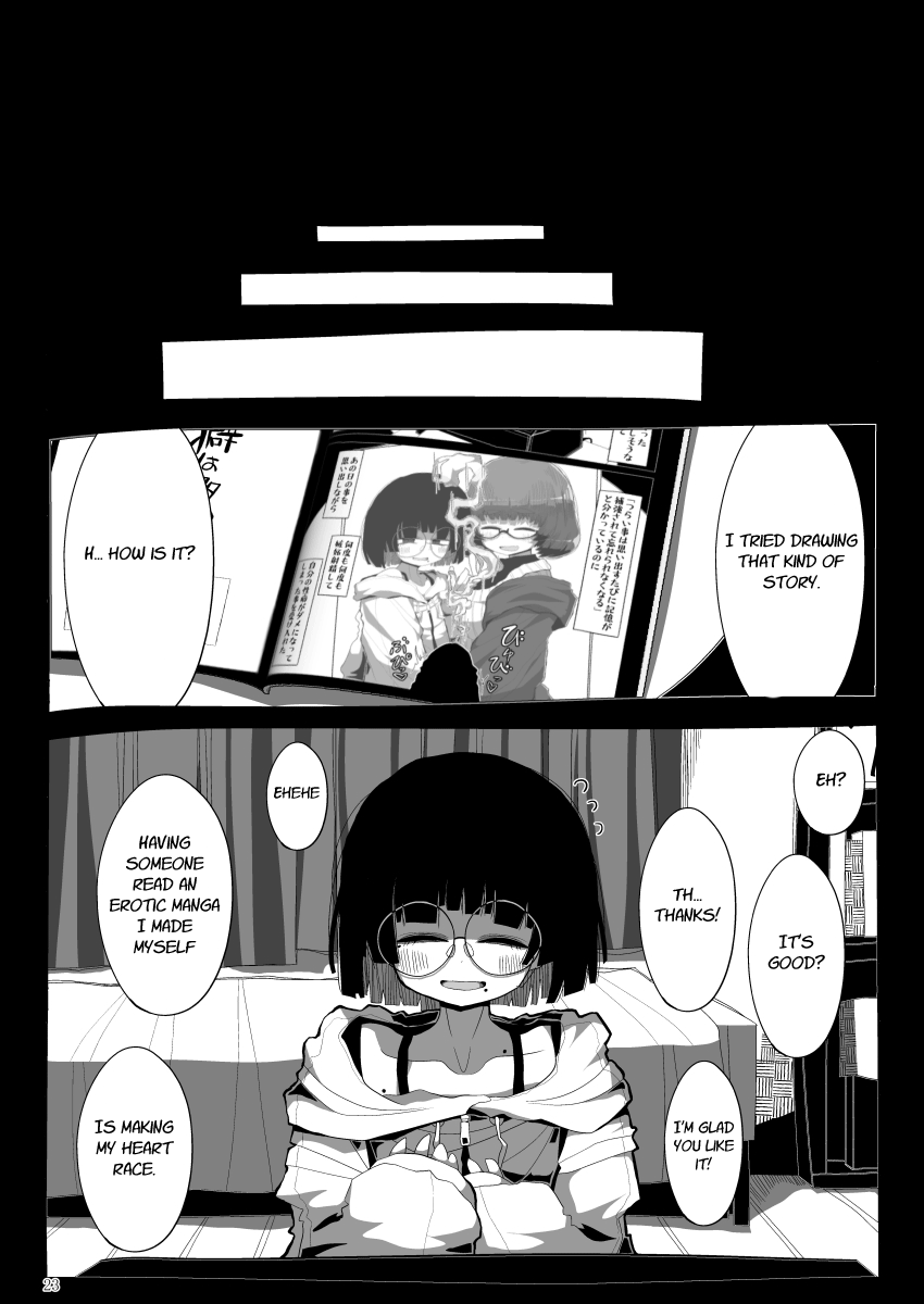 Jimi de Otonashisou ni Miete Doutei wo Taberu no ga Shumi no Warui Onna no Ko Doujin Sakka-chan ni Seiheki wo Dame ni Sareru Douteikuntachi no Hanashi Chapter 1 - page 22