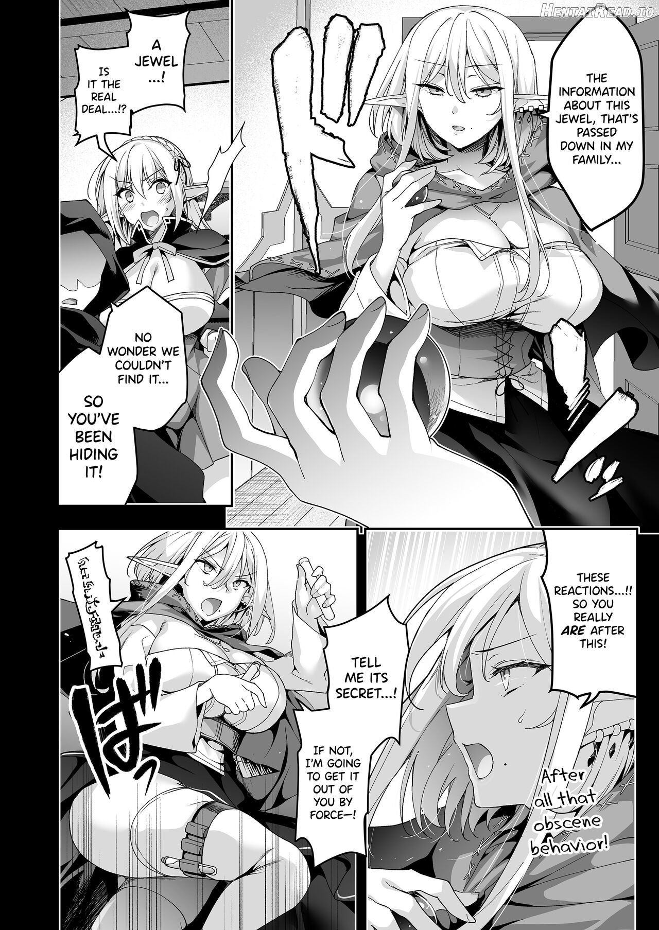 Elf ni Inmon o Tsukeru Hon LEVEL:1 Chapter 6 - page 33