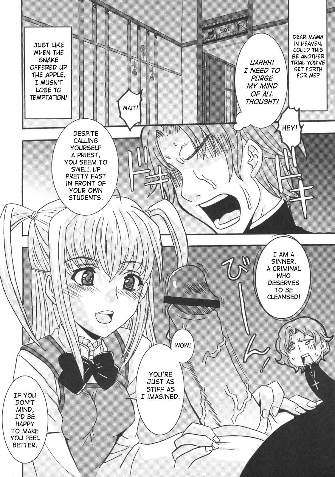 Maria ni Mune Kyun! Kyun! 1 Chapter 3 - page 17